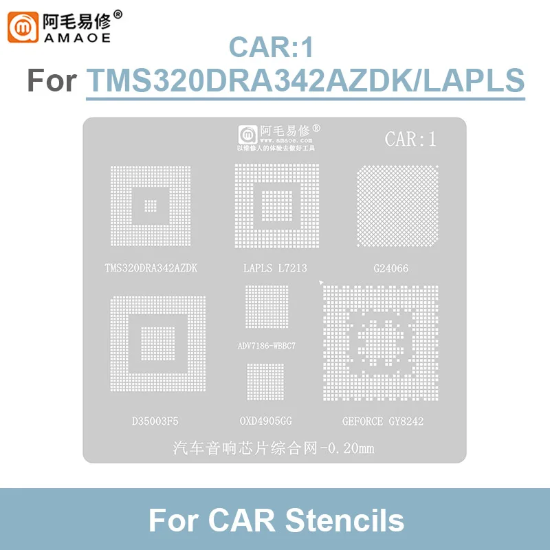 AMAOE CAR1-5 BGA Reballing Steel Mesh Template for Car Audio Chip Main Engine Maintenance 0.15/0.2mm Tin Planting Stencil