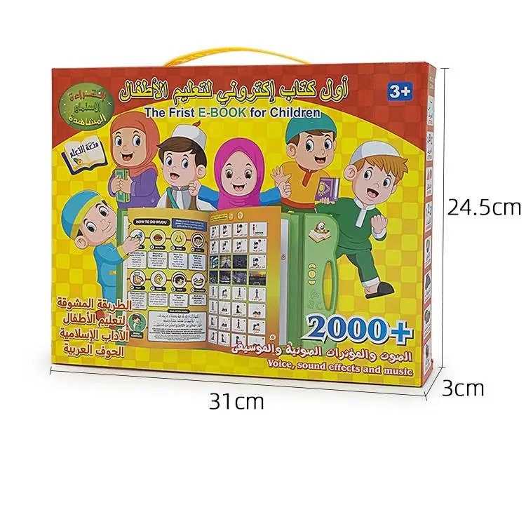 Picture 5: Arabic Finger-Touch Talking Learning Device