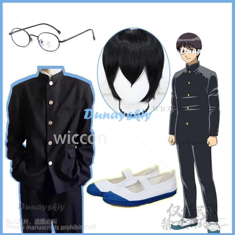 Anime GinpachiSensei Cosplay Gintoma Shimura Shinpachi Costume Dk Shcool Uniform Glasses Wigs Shoes For Man Halloween Christmas