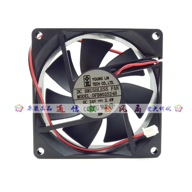 

HJY 1-piece YOUNG LIN DFB802524H 24VDC 2.4W 0.15A cooling fan 8025 8cm