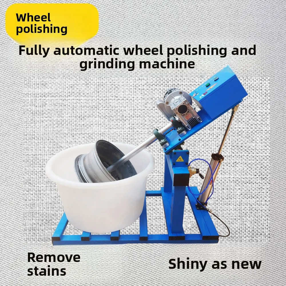 Electric Wheel Polisher for Aluminum Alloy Rims – Rust Removal & Grinding Machine, Bright Finishing Tool for Auto Detailing