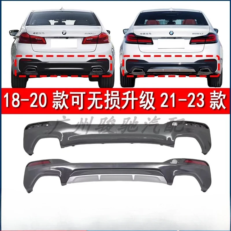 

Подходит для заднего бампера BMW 5 серии 525, задняя губа 530, задняя нижняя накладка G30, задняя планка подбородка G38, накладка