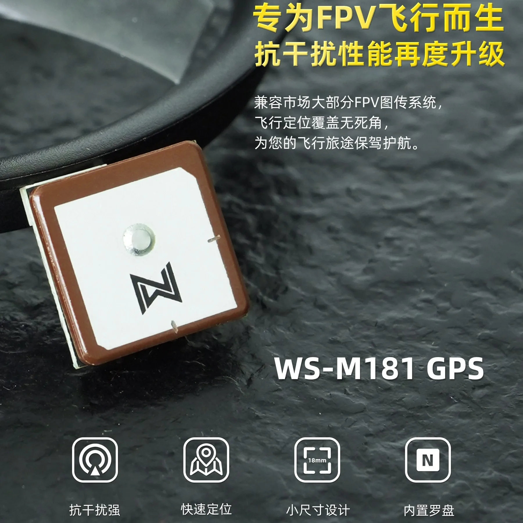CADDX Walksnail WS‑M181 GPS Module Built‑in Compass M10 GNSS Anti‑Jamming For FPV Long‑Range Drone