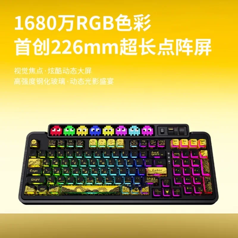 RGB mechanical keyboard 98 keys, wireless/wired/bluetooth three-mode gaming keyboard, customized e-sports keyboard