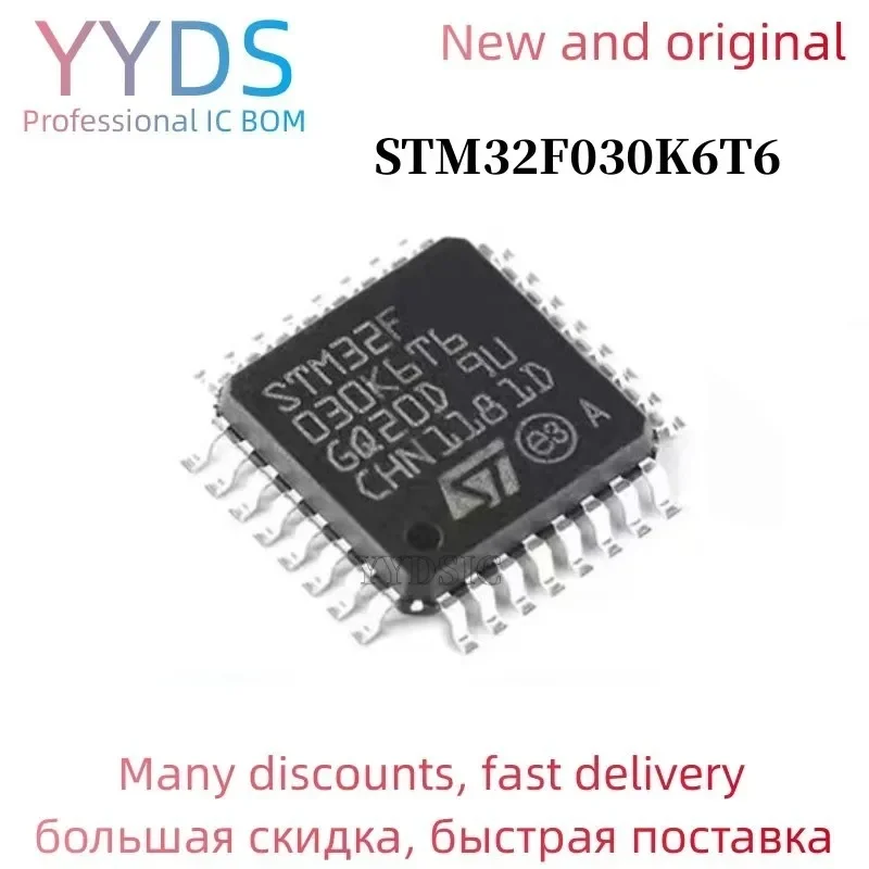 

10 шт. 20 шт. 5 шт. чип STM32F030K6T6 STM32F030 STM32F 32F030K6T6 LQFP32 Соединительный 32-битный контроллер ARM 10 шт./партия