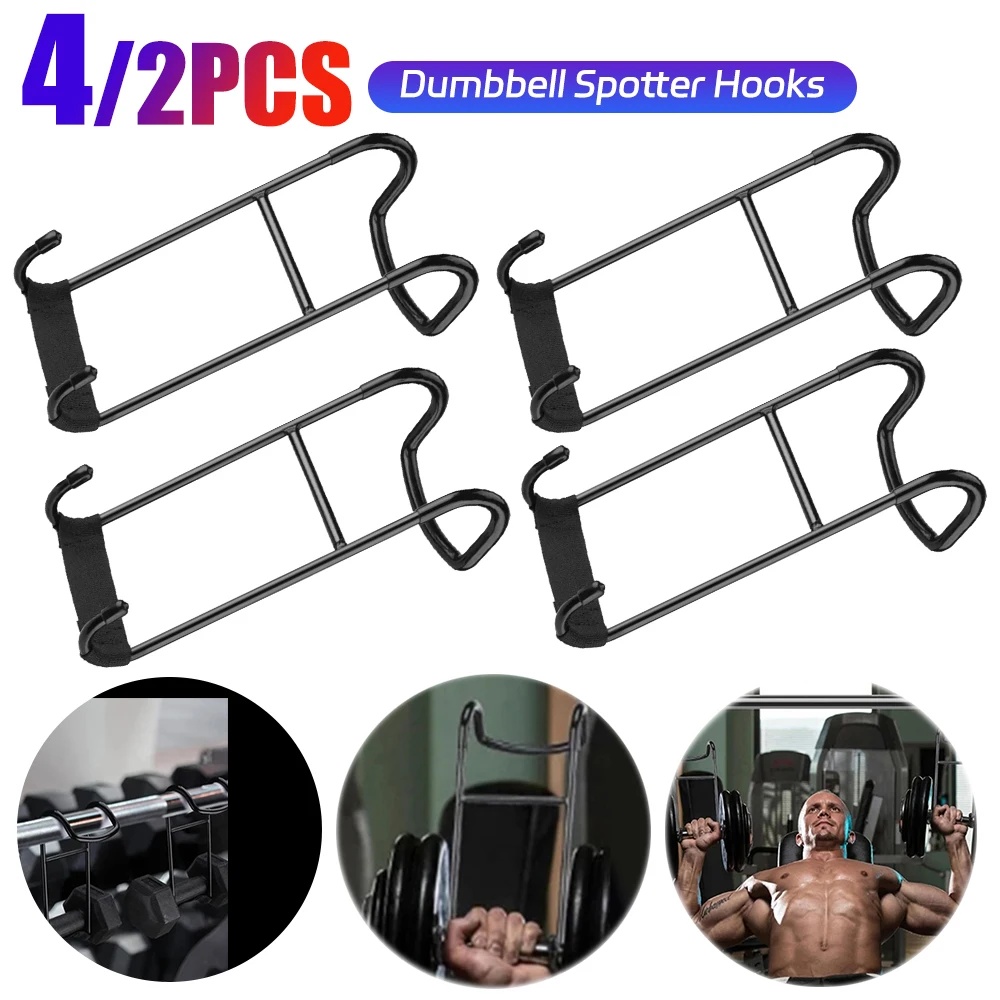 Dumbbell Spotter Hooks 250 Lbs Load Capacity Heavy Duty Dumbbell Hooks Heavy Power Dumbbells Rack Attachments Safety Connector