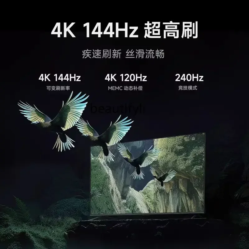 

cn8617 ssTV S85 Miniled High-Order Partition 144Hz Ultra-High Brush Flat Panel TV