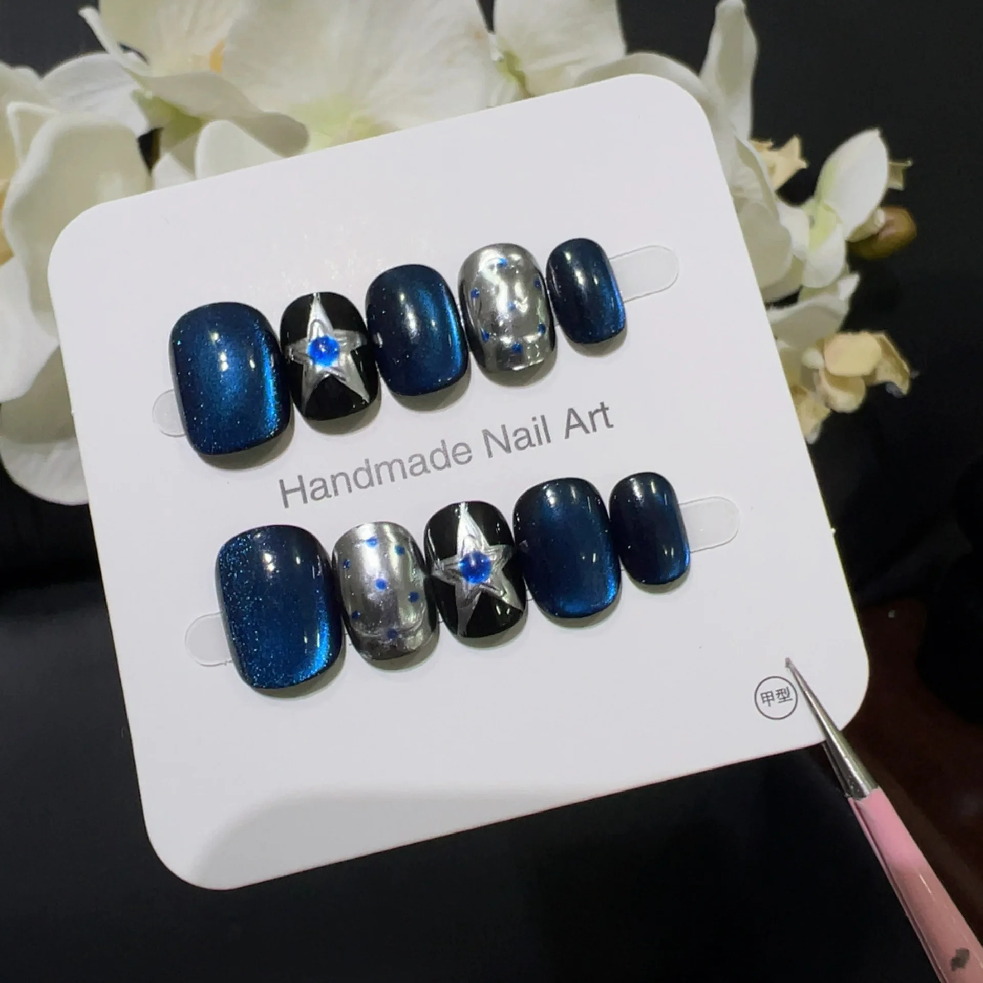 

10PCS Alt Metal Press on Nails Short Square Deep Blue Cat Eye Silver Star Dot Punk Style False Nails Накладные Ногти for Women