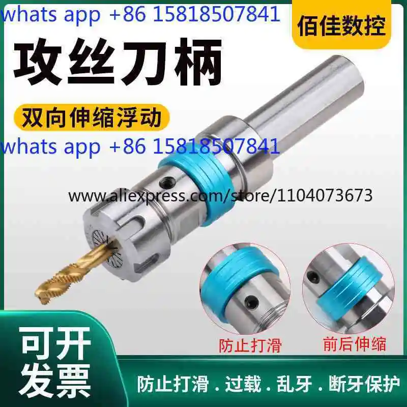 حامل أدوات تلسكوبي عائم تشاك قضيب الصنبور المشبك حماية من الحمل الزائد