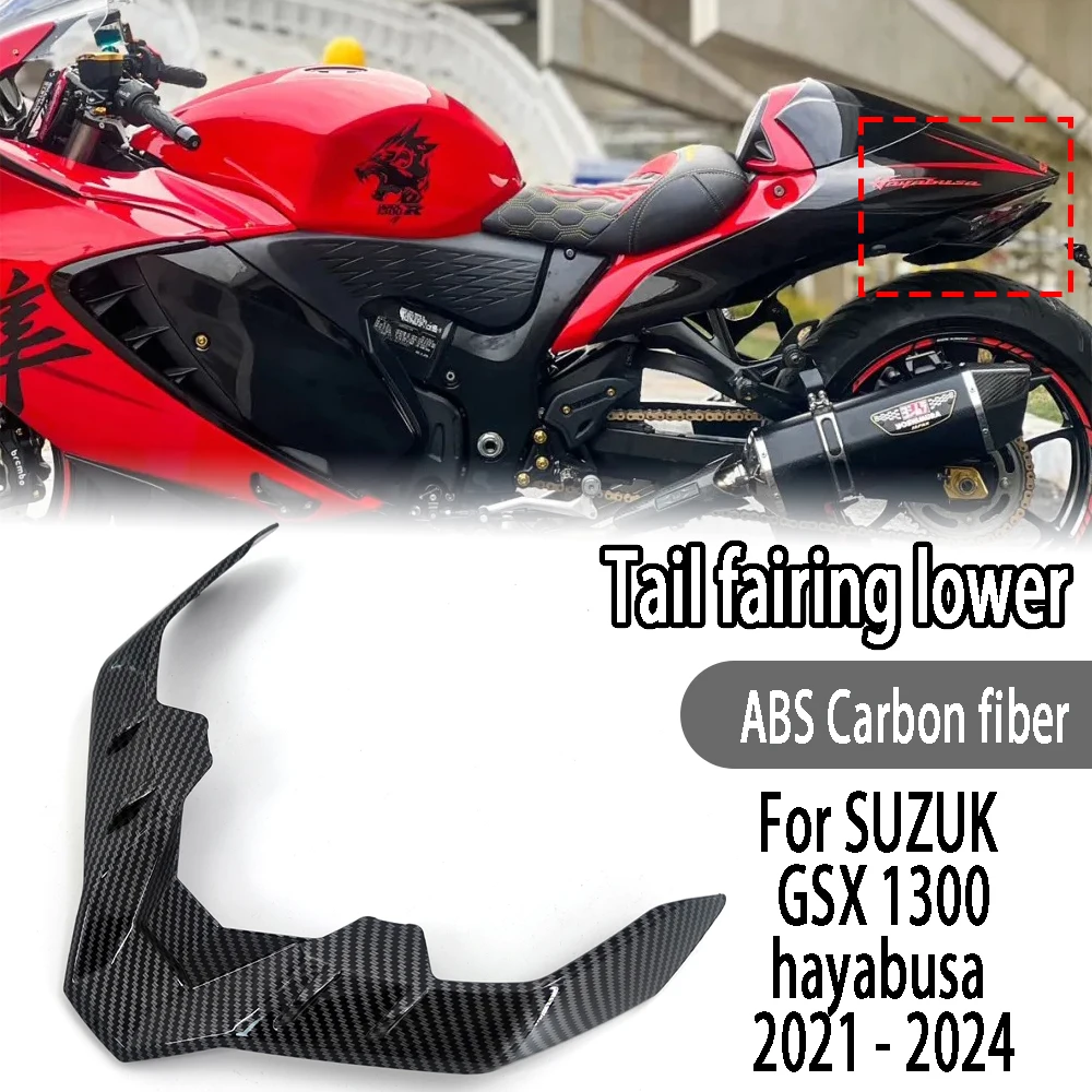 Для мотоцикла SUZUKI GSX1300 Hayabusa 2021-2024: накладки на задний фонарь, обтекатель из ABS-пластика под карбон, аксессуары для заднего обтекателя.