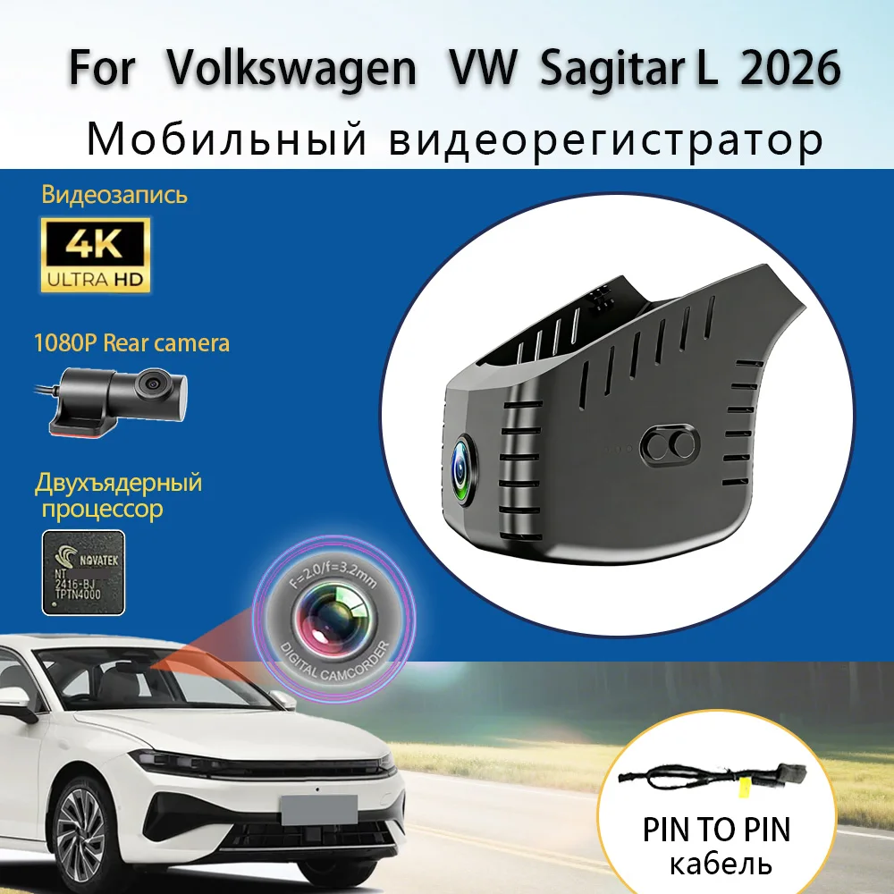 

Customized OEM Style Plug and play For Volkswagen VW Sagitar L Model Year 2026