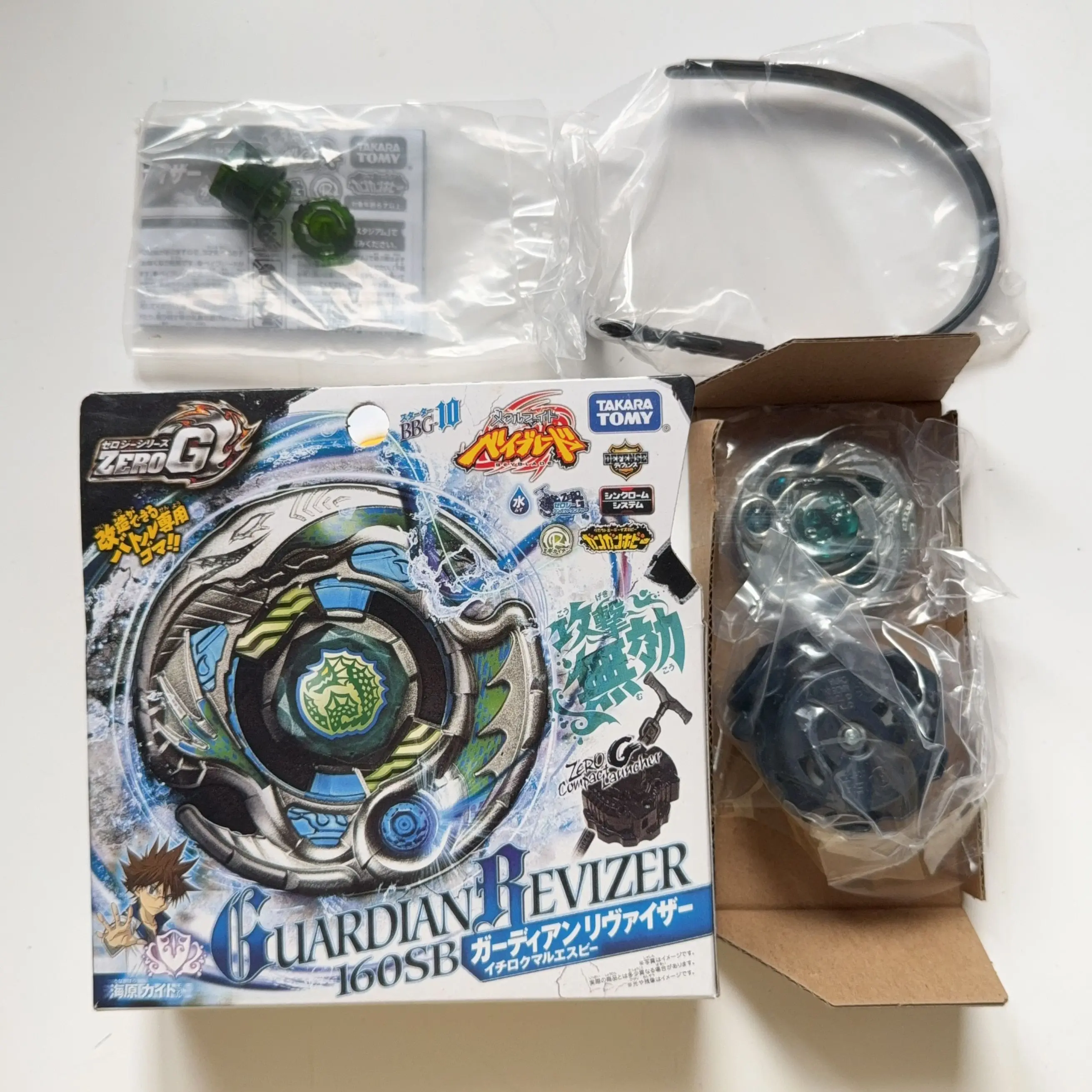 GENUINE TAKARA TOMY BBG01 BG08 BBG10 BBG12 BBG16 BB104 BB106 BB122 BB28 BB23 BB48 BBP01 New with original packaging set