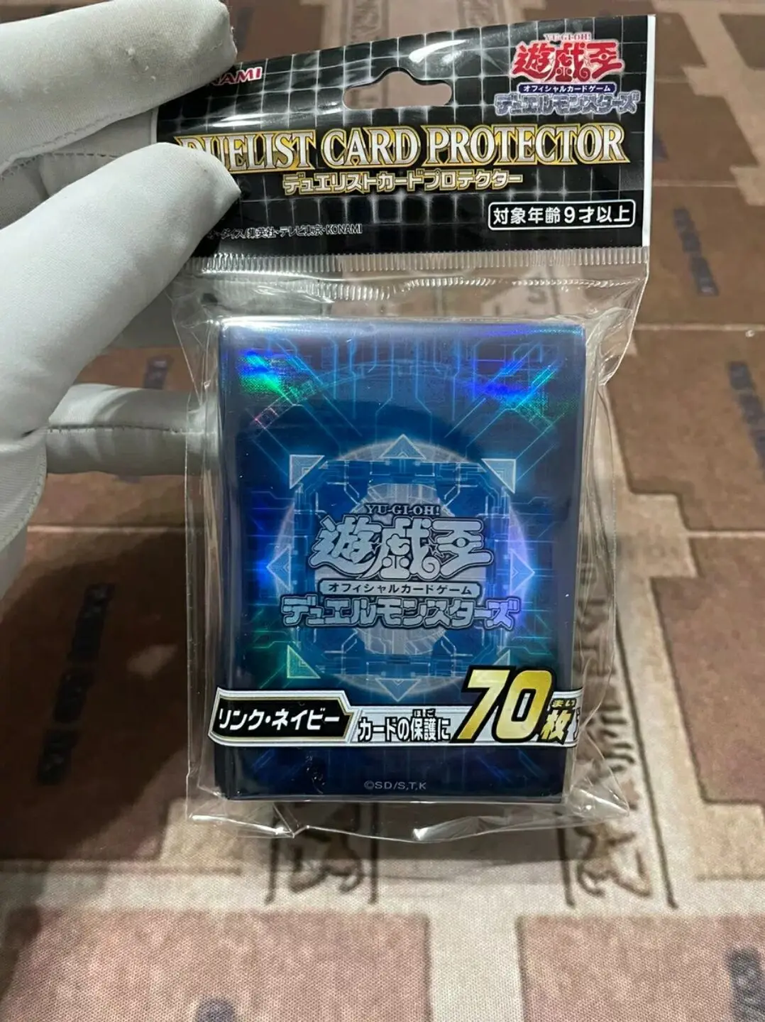 

70Pcs Yugioh Master Duel Monsters LINK SUMMON Blue Collection Official Sealed Card Protector Sleeves