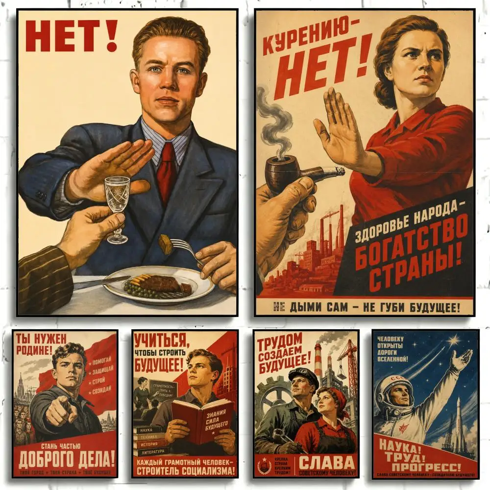 poster-vintage-com-padrao-sovietico-adesivo-artistico-a-prova-d'Agua-decoracao-de-parede-para-cafeteria-bar-e-quarto