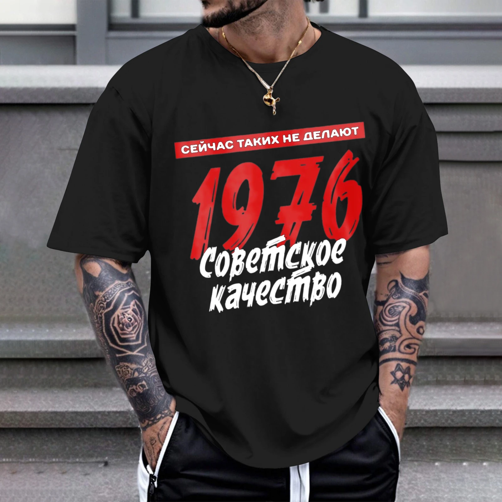 Herren-T-Shirt: „Sie machen sie nicht mehr so wie das hier“, sowjetische Qualitätsperfection für Freizeitkleidung, Partys und Karnevalsoutfits