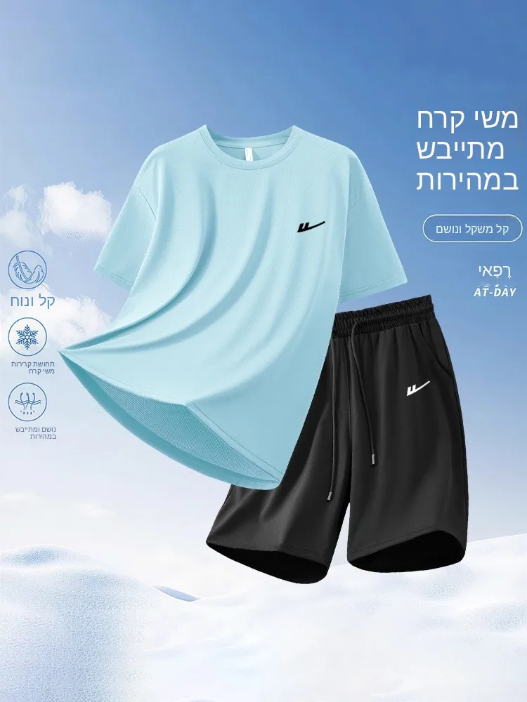 戦士ランニングスポーツウェアセット男性夏アイスシルク通気性クール速乾カジュアル半袖-tシャツティーンエイジャーショーツ