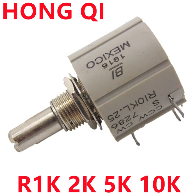 1PCS Precision Multi-Turn Potentiometer CCW CW S 7286 R1K 2K 5K 10K 2W Power 10 Turns IN STOCK