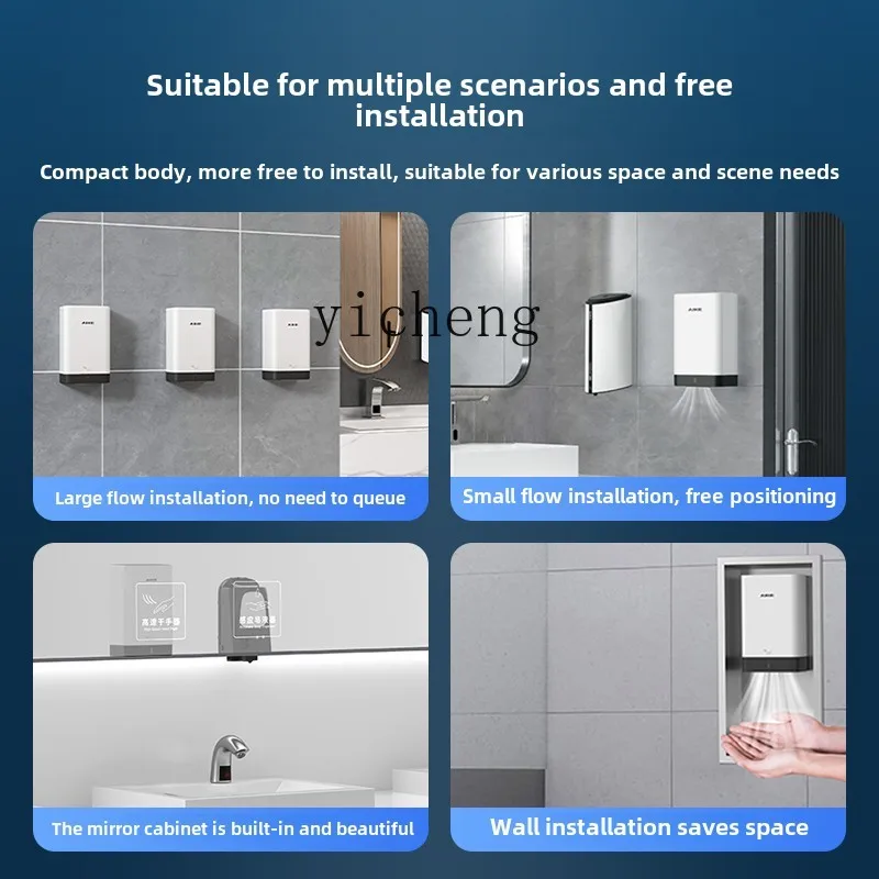 

ZZ high-speed hand dryer, automatic induction dryer, small household hand