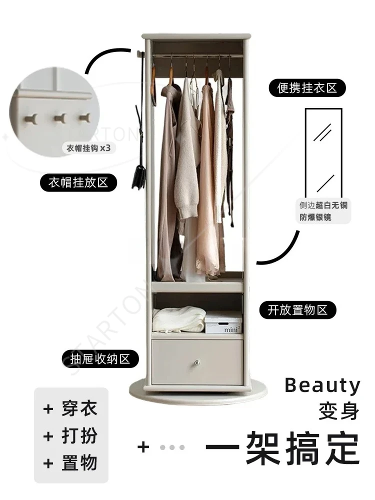 Simple Dressing Mirror Bedroom Coat Rack Rotating Fitting Mirror Storage Storage Cabinet
