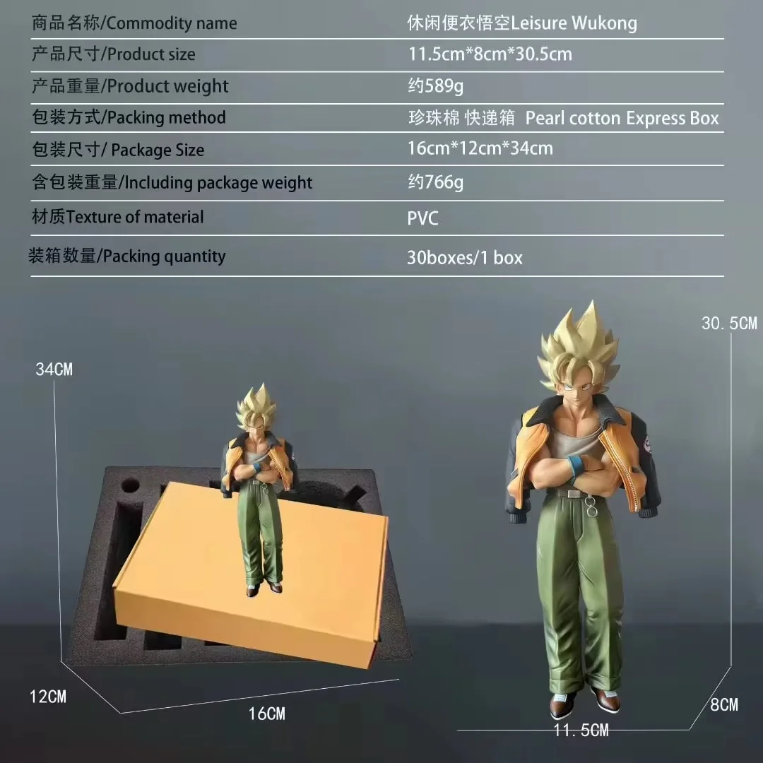 Dragon Ball Anime Action Figure 30.5 Cm Plain Clothes Kakarotto Sportswear Hand-Made Ornament Collectible Toy Gift for Fans