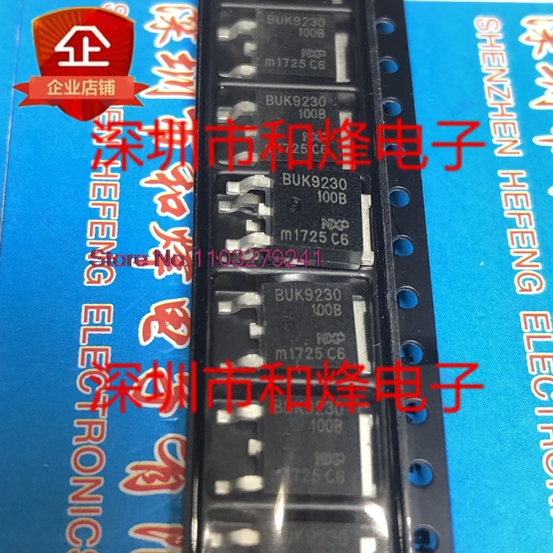 

（5PCS/LOT）BUK9230-100B TO-252 100V 47A