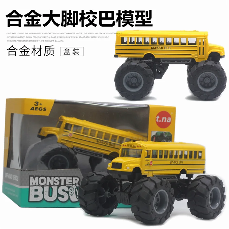 1:43 Alloy School Bus 4 Wheels Return Model Bus Car Boy Toy Children's Gift Toy Car Set Birthday Gifts Model B426