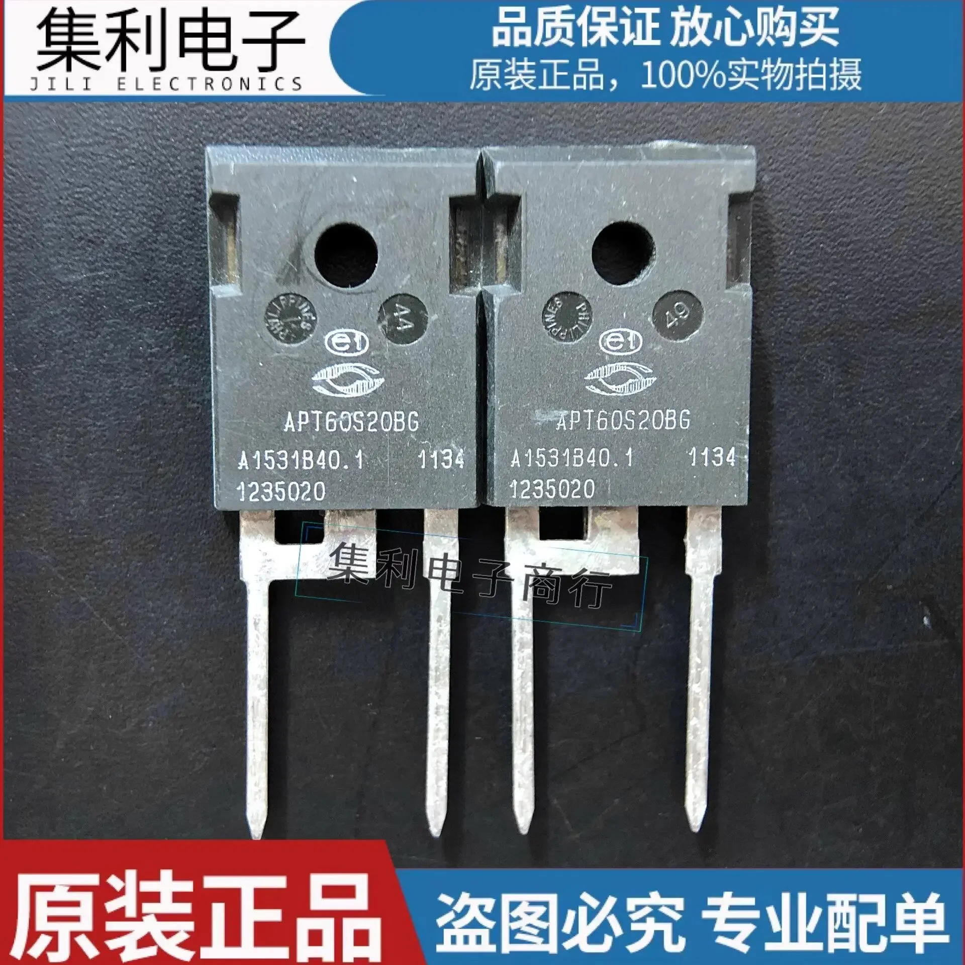 

APT60S20BG new original fast recovery rectifier diode TO247 200V 75A