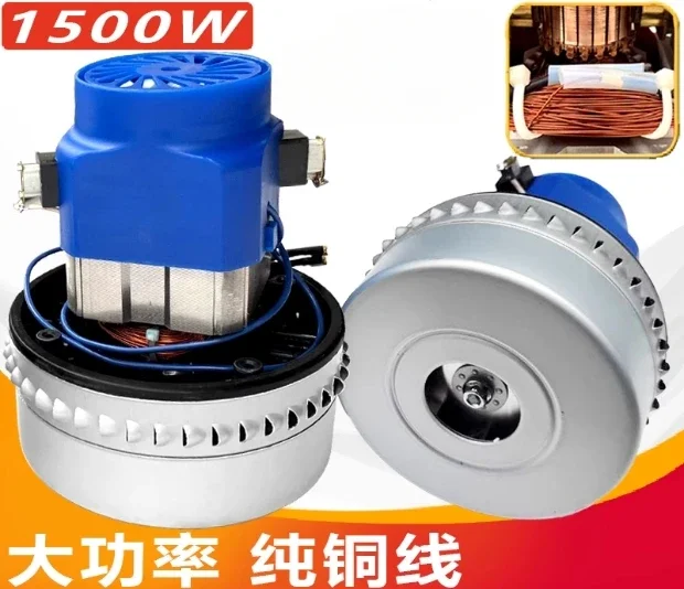 220V    Vacuum cleaner motor 1000W-1500W, original motor accessories, bf501 universal