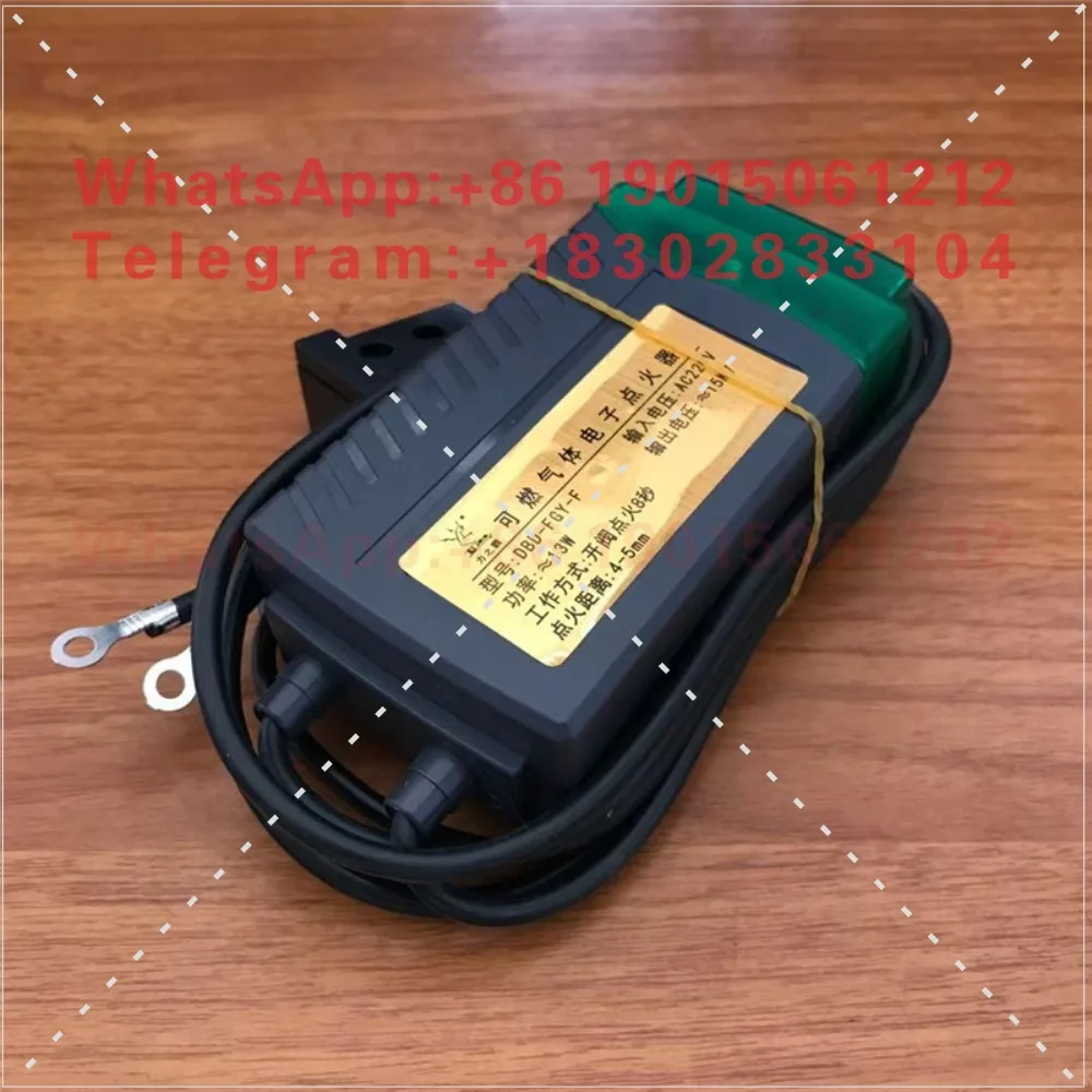 Dongba high-energy igniter pulse type high-voltage package magnetic control pneumatic linkage synchronous drive fan