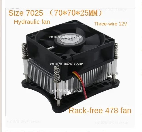 Wire cutting P4 Bensi motherboard fan 478 heat sink replaces Cool A73 high speed industrial grade three wire 12V