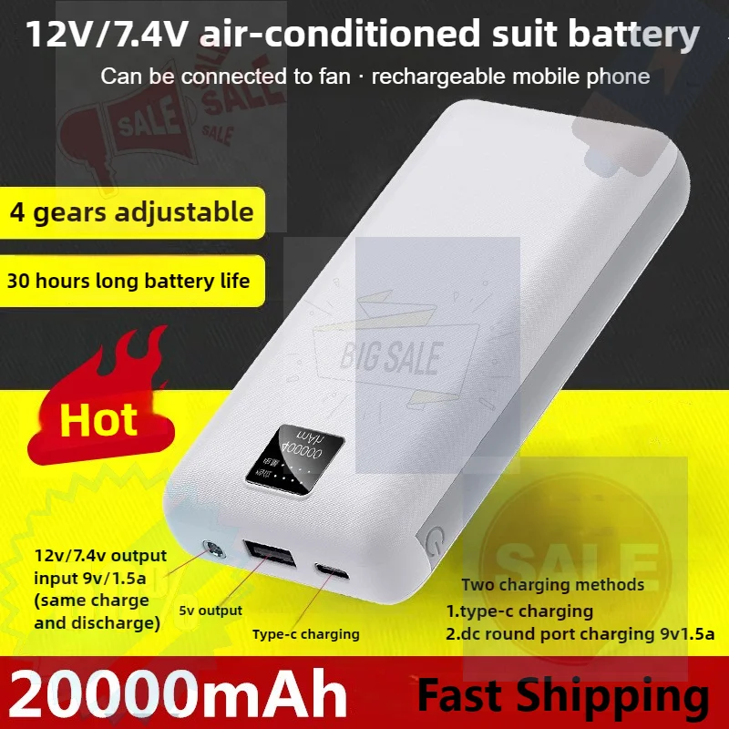 

20000mAh 12V Air-conditioned Clothing Battery, DC Port Fan Clothing Power Bank, 7.4V Cooling Clothing Mobile Power Supply.