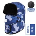 Cap Blue Camo