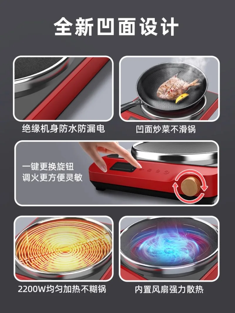 เตาแม่เหล็กไฟฟ้าเว้าครึ่งวงกลม2200W หม้อผัดใหม่ใช้ในครัวเรือนเชิงพาณิชย์