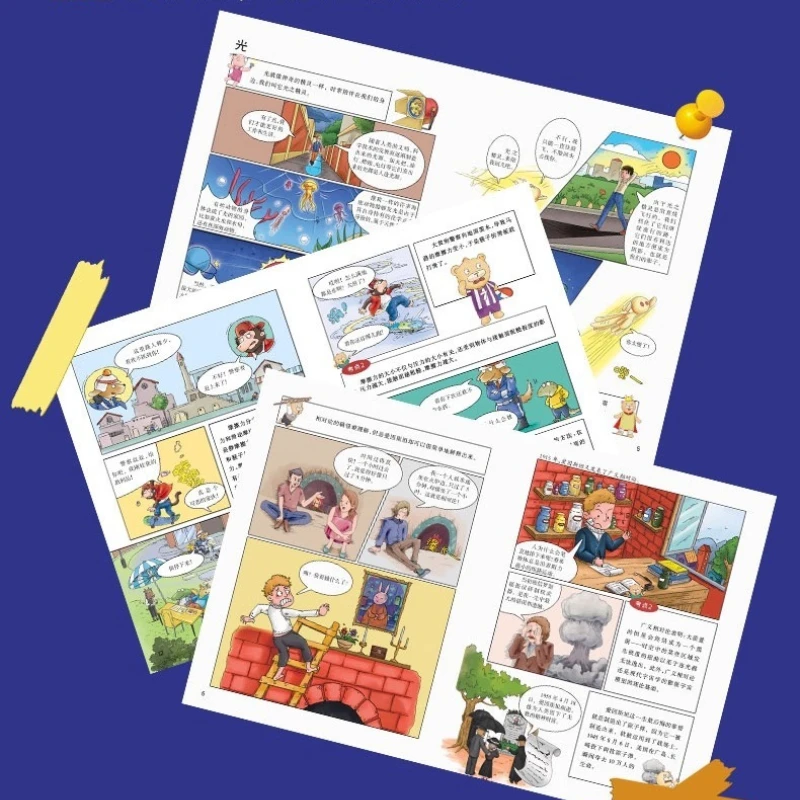 This Is Physics, Crazy One Hundred Thousand Why Encyclopedia Elementary School Edition Physics Science Enlightenment