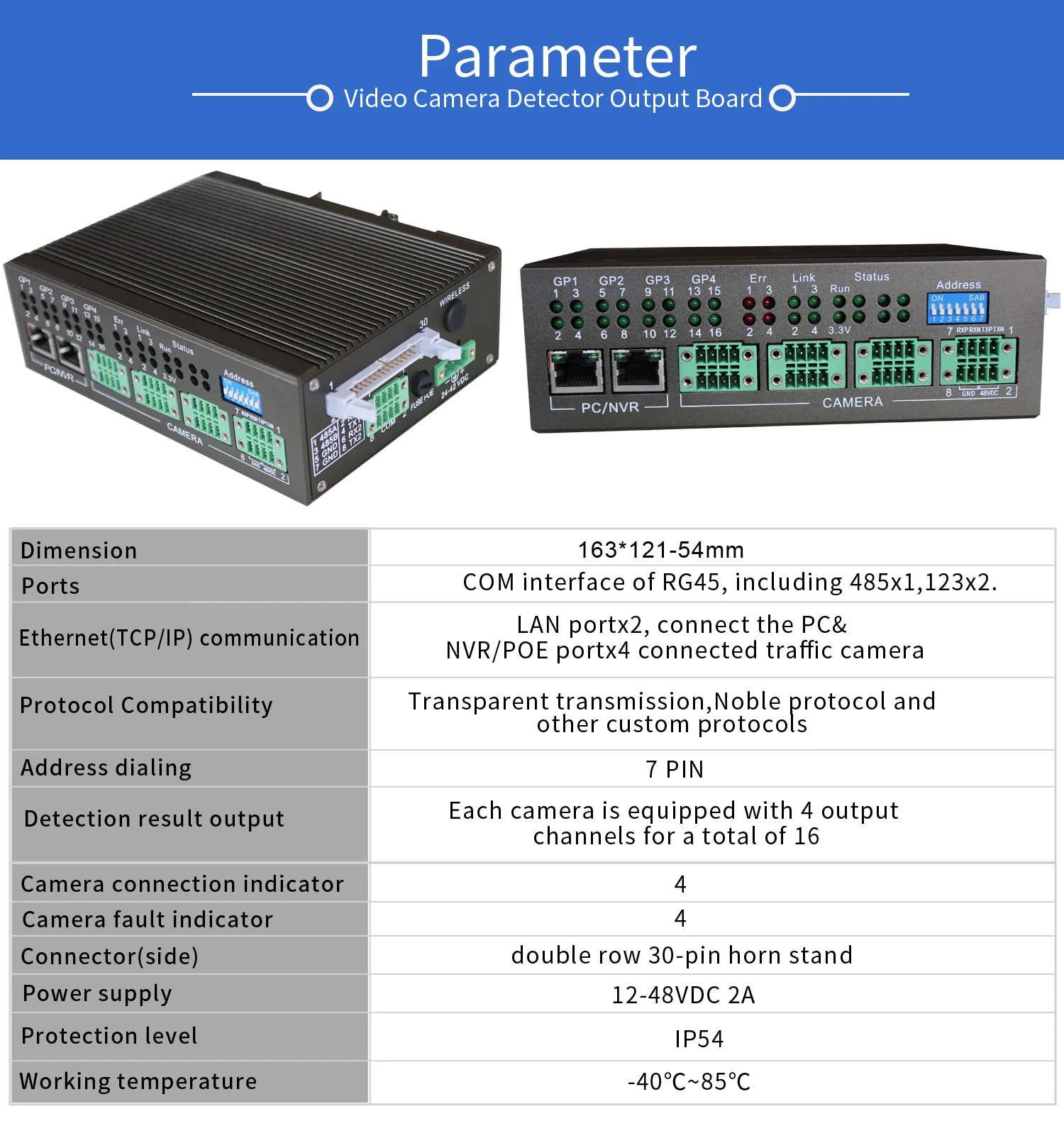 كاميرا كشف حركة المرور بمنفذ المصنع، كشف سرعة رادار LPR