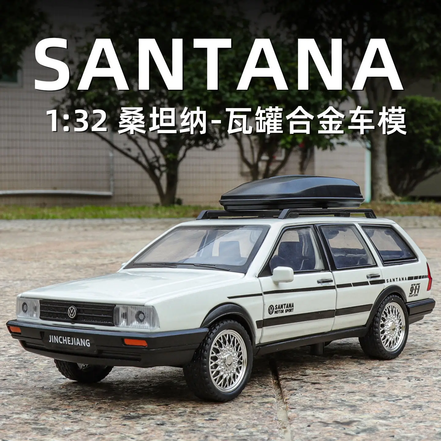 

Новый горячий литой под давлением 1:32 VW SANTA Wagon, модель автомобиля из сплава со звуковым светом, подарок на день рождения для мальчиков, игрушечный транспорт, миниатюрный Voiture
