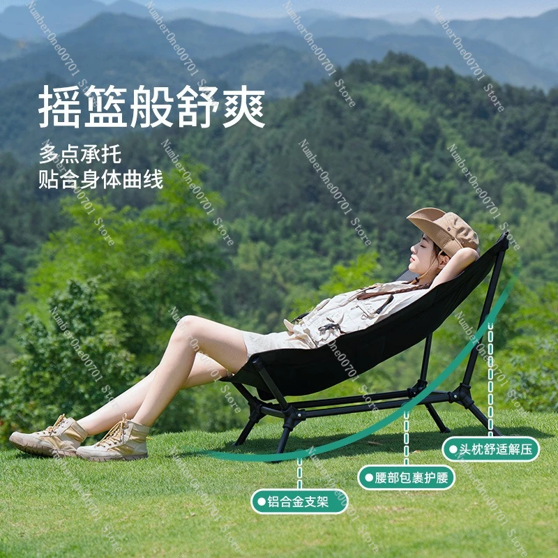 

Lounging Chair Outdoor Folding Chair Portable Picnic Camping Fishing Chair