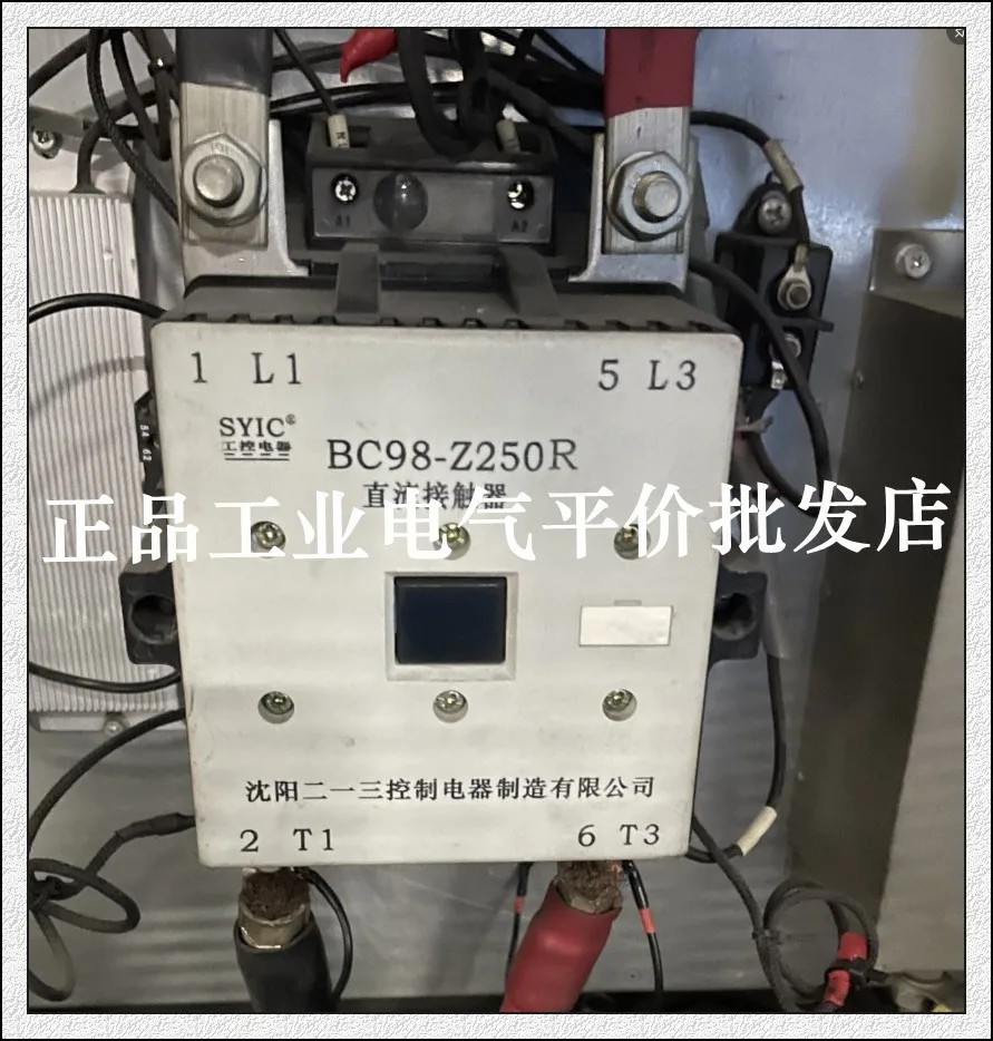 Customize Genuine BC98-Z250R2022 AC220V Shenyang 213DC Contactor 2-pole With Auxiliary.