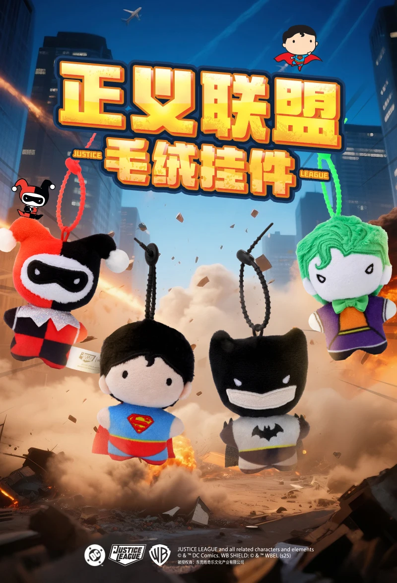 9 cm weicher Plüsch-Schlüsselanhänger DC Justice League Batman Superman Harley Quinn Joker Niedliche Cartoon-Filmpuppen Kreative Weihnachtsgeschenke – Detail 1