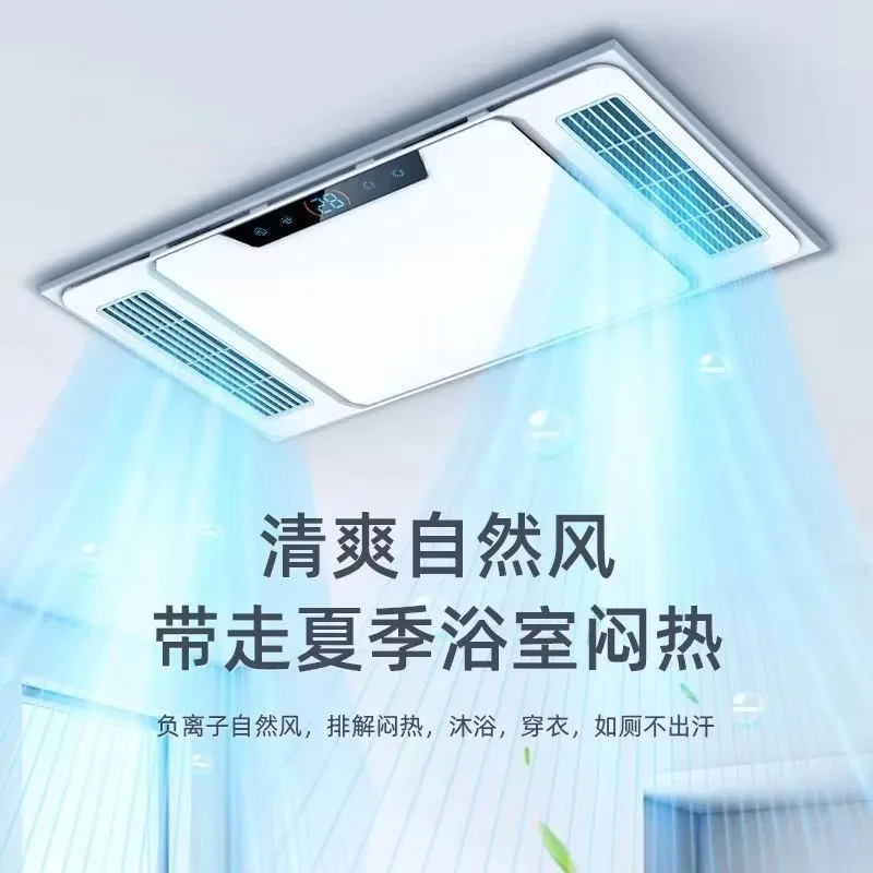 Five-in-One All-Aluminum Box Bathroom Heater with LED Lights Exhaust Fan Air Heating And Ventilation System for Bathrooms