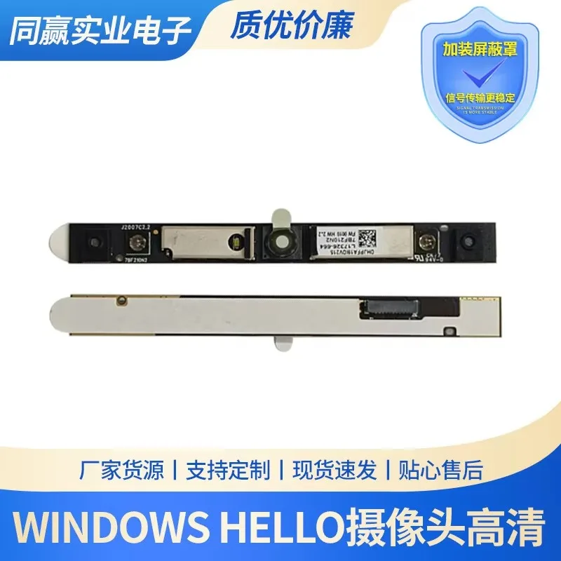 Windows Hello Dual IR Facial Recognition Webcam for HP Laptops Built-in HD Camera