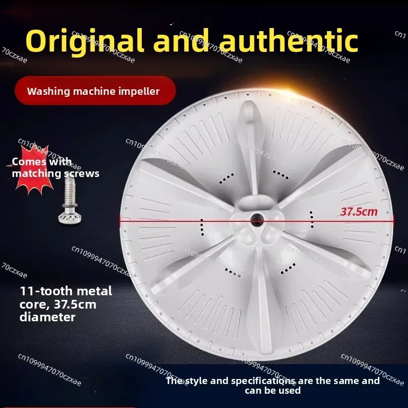 Washing Machine Pul…