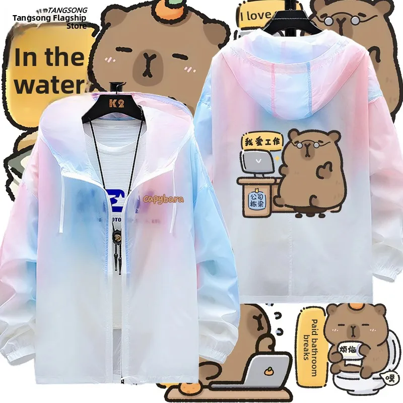 

Ультратонкая солнцезащитная куртка для мужчин с изображением мультяшного персонажа Капибары, повседневная летняя куртка для офисных работников