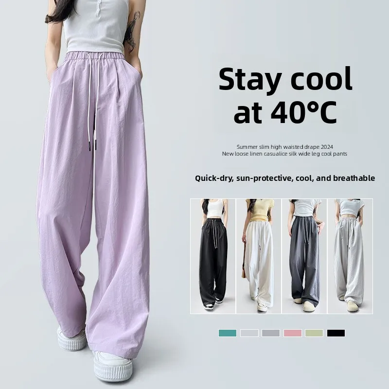 Purple High Waist Draped Ice Silk Wide Leg Pants Women's Summer Thin New Sle Bend Knife Pants Sun Protection Qui Dry Spor...