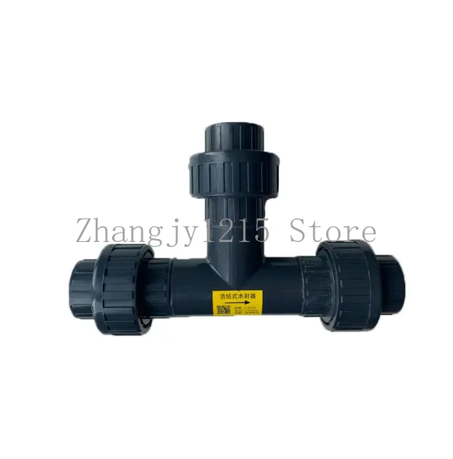 UPVC Jet Device Ejector DN15/20/25 Water Ejector Vapor-liquid Mixed Venturi Water Ejector Underwater Tube Acid and Alkali Resist