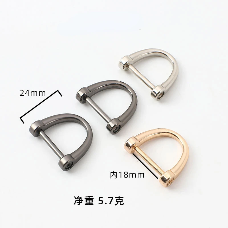 5pcs/Lot Zinc Alloy Horseshoe Buckle Luggage Hardware Accessories Car Keychain Pendant Diy Jewelry Detachable