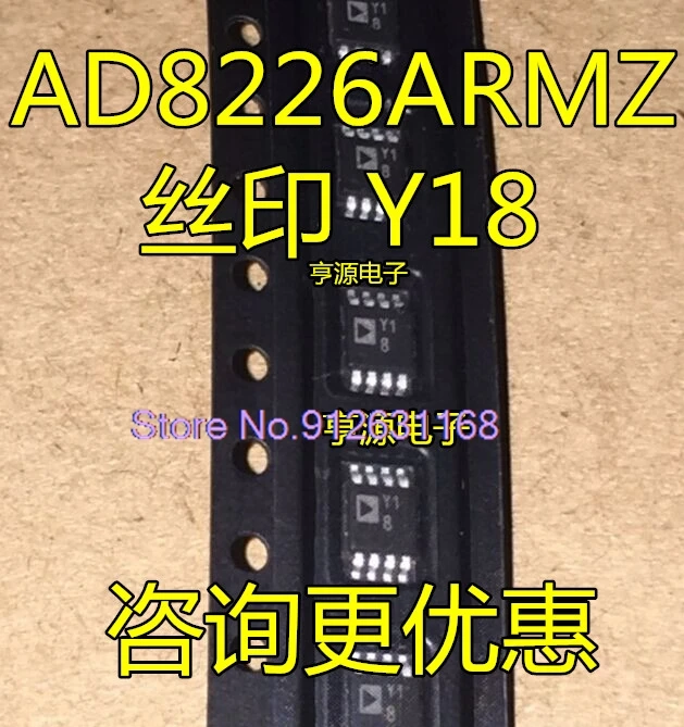 AD8226  AD8226ARM  AD8226ARMZ  Y18 MSOP8