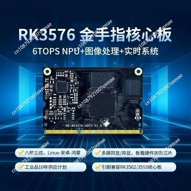 RK3576 Industrial Core Board Gold‑finger Form Factor Embedded Development Verification Module