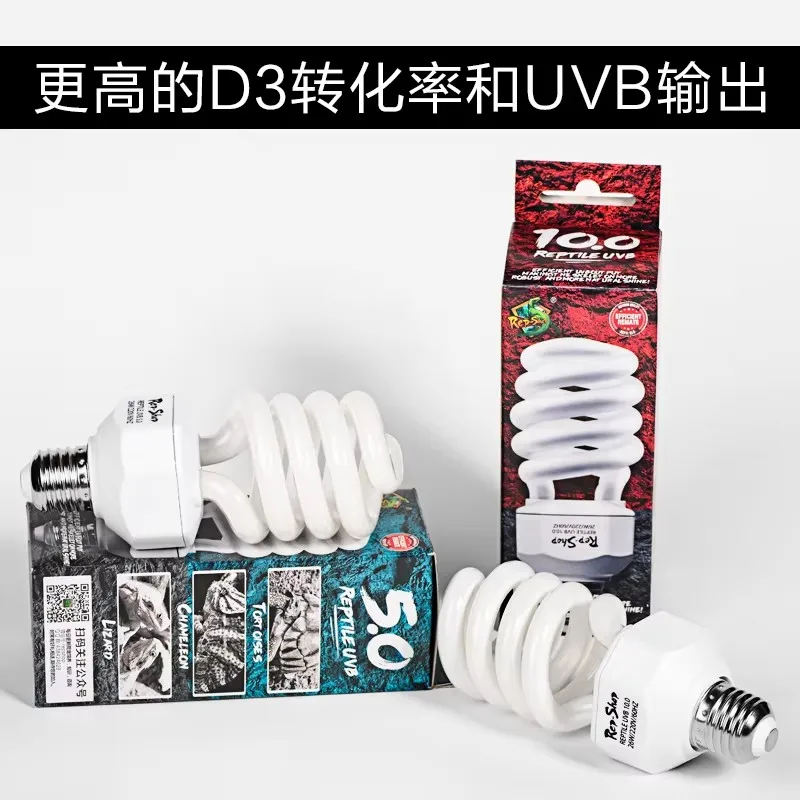 Reptile UVB aquarium quartz lamp 10.0 crawling tortoise lizard calcium 5.0 UV turtle solarium back uvb light bulbs for reptiles