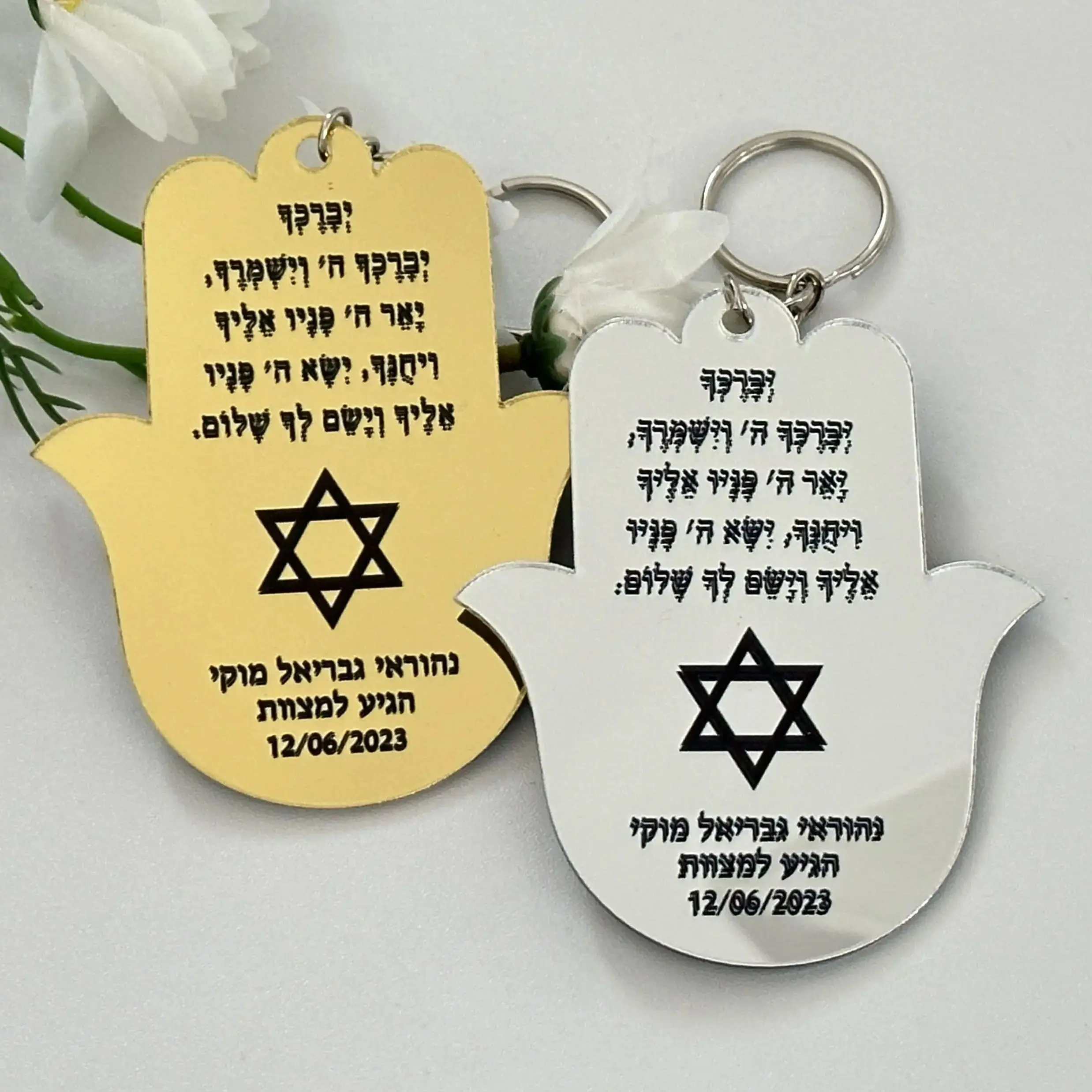 

Acrylic Hebrew Hamsa,Custom Bar, Mirror Gold, Road Blessing Prayer, Personalized Invitation, 10Pcs